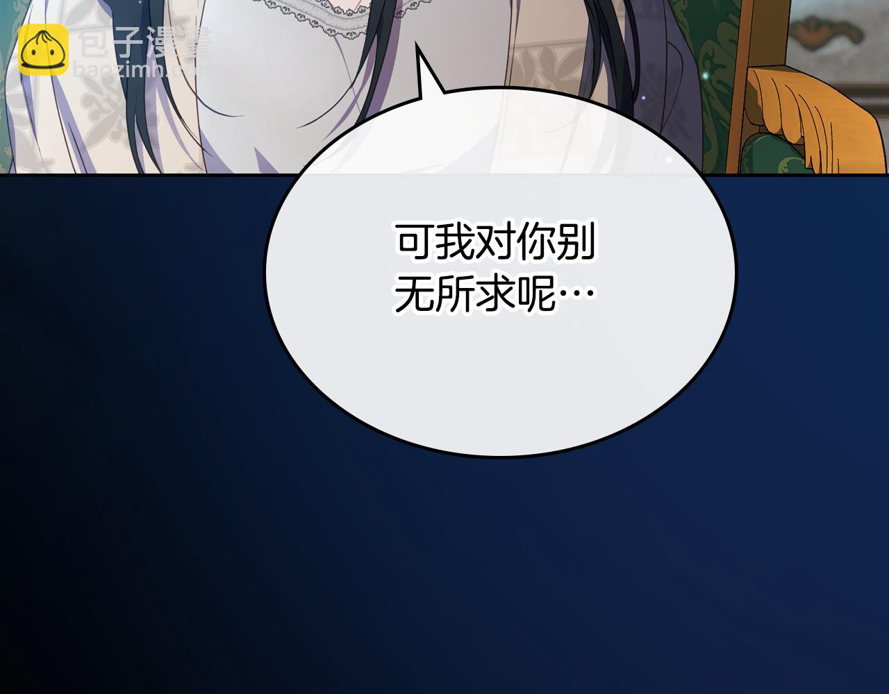 第81话 真正的夫妻？91