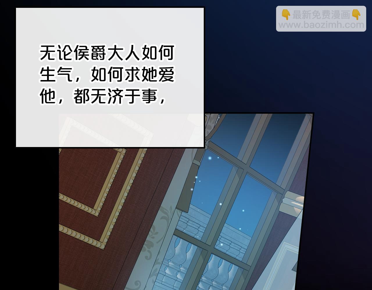 第81话 真正的夫妻？92