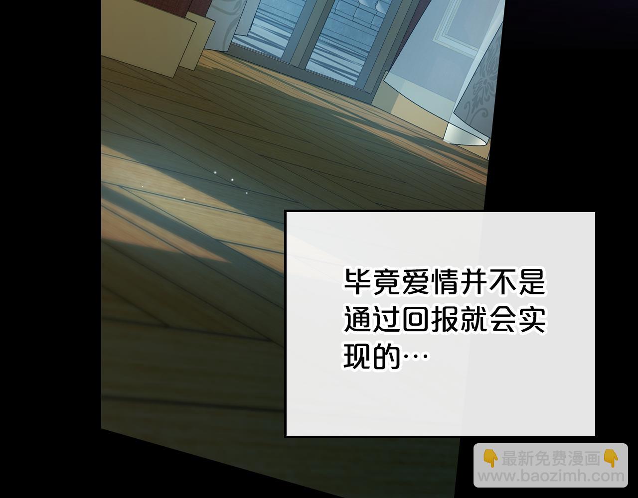 第81话 真正的夫妻？93