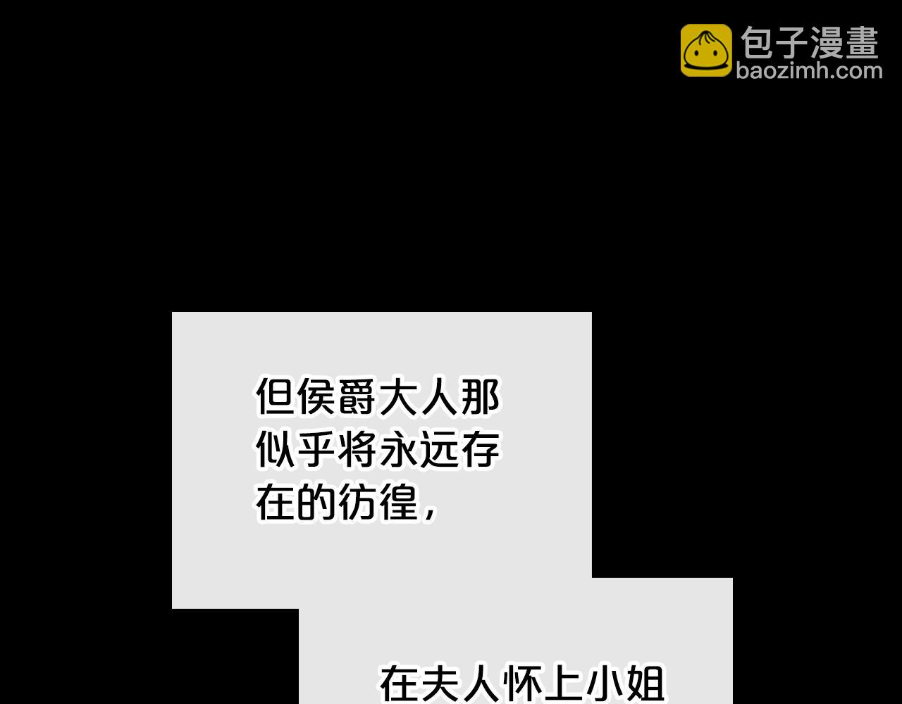第81话 真正的夫妻？96