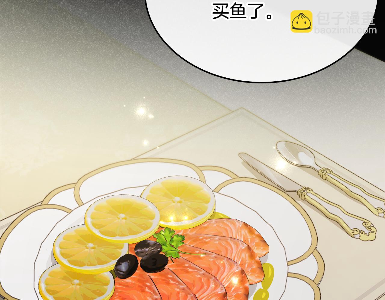 第81话 真正的夫妻？98