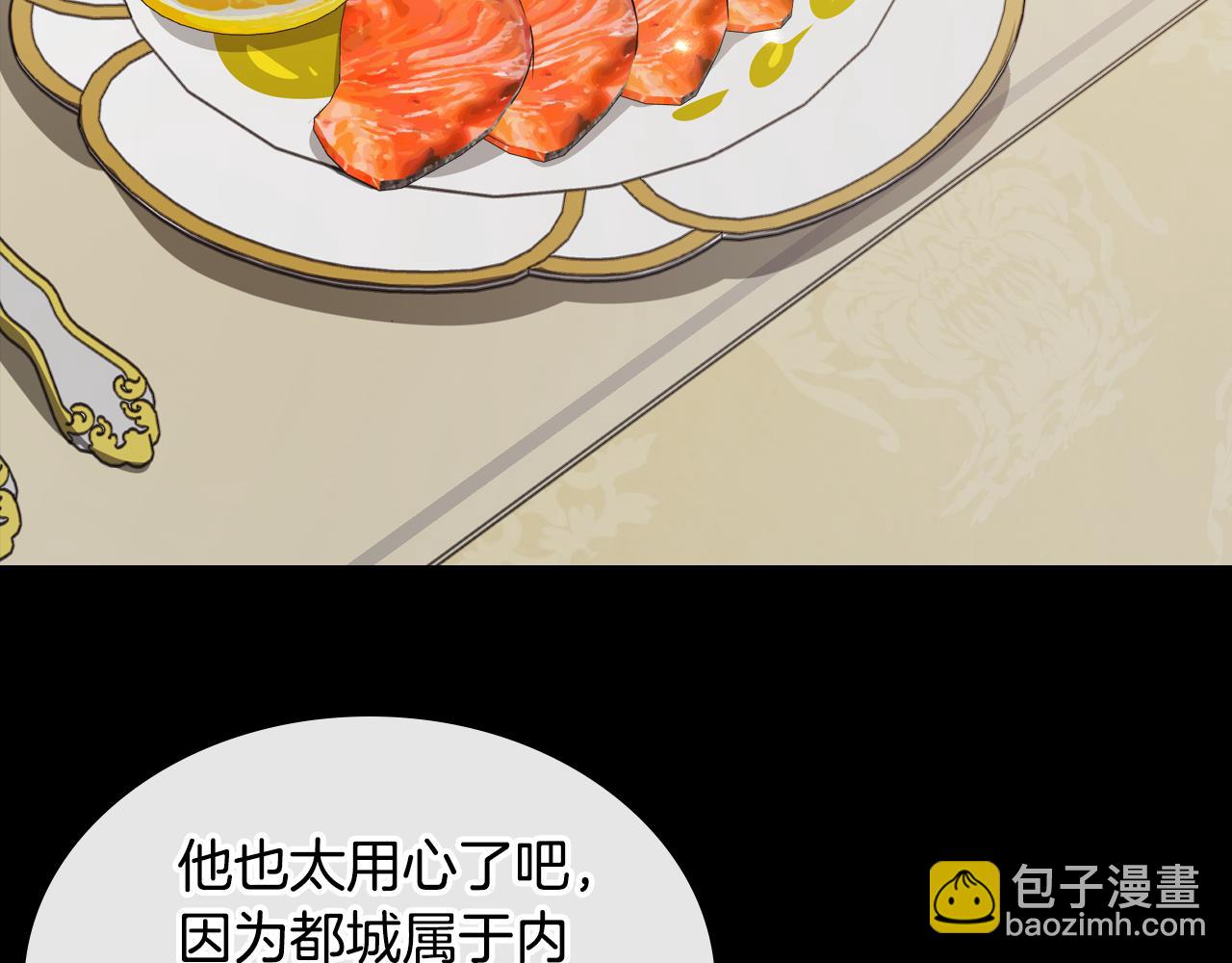 第81话 真正的夫妻？99