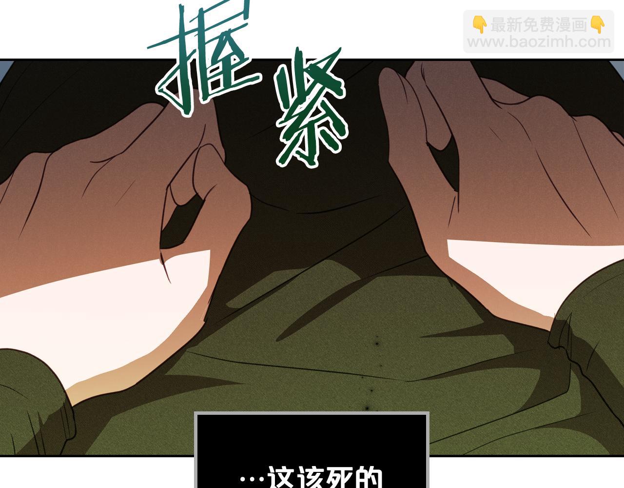 第82话 不喜欢就直说108