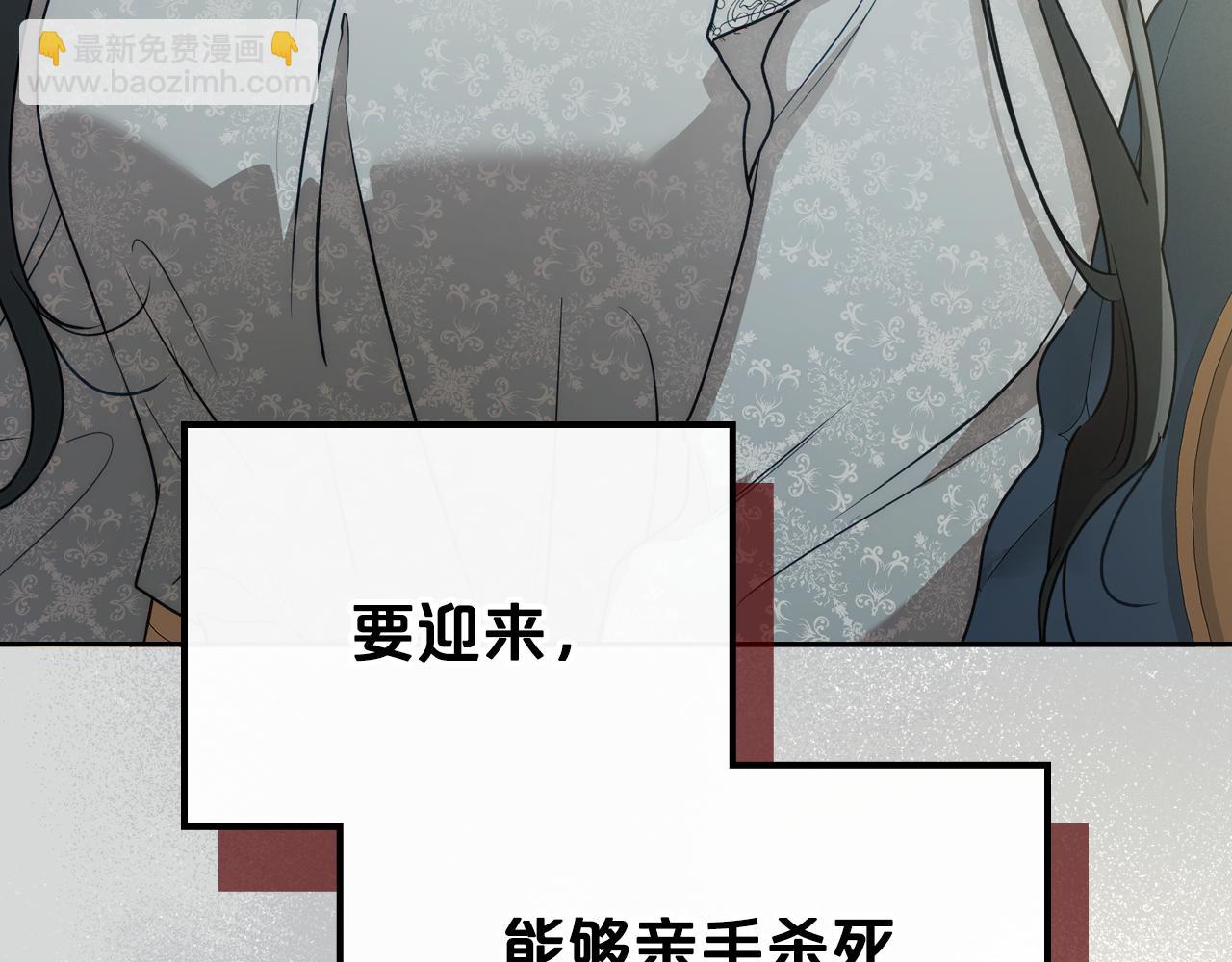 第82话 不喜欢就直说11