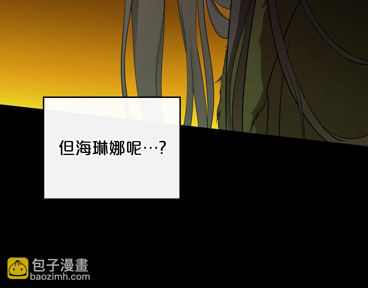 第82话 不喜欢就直说113