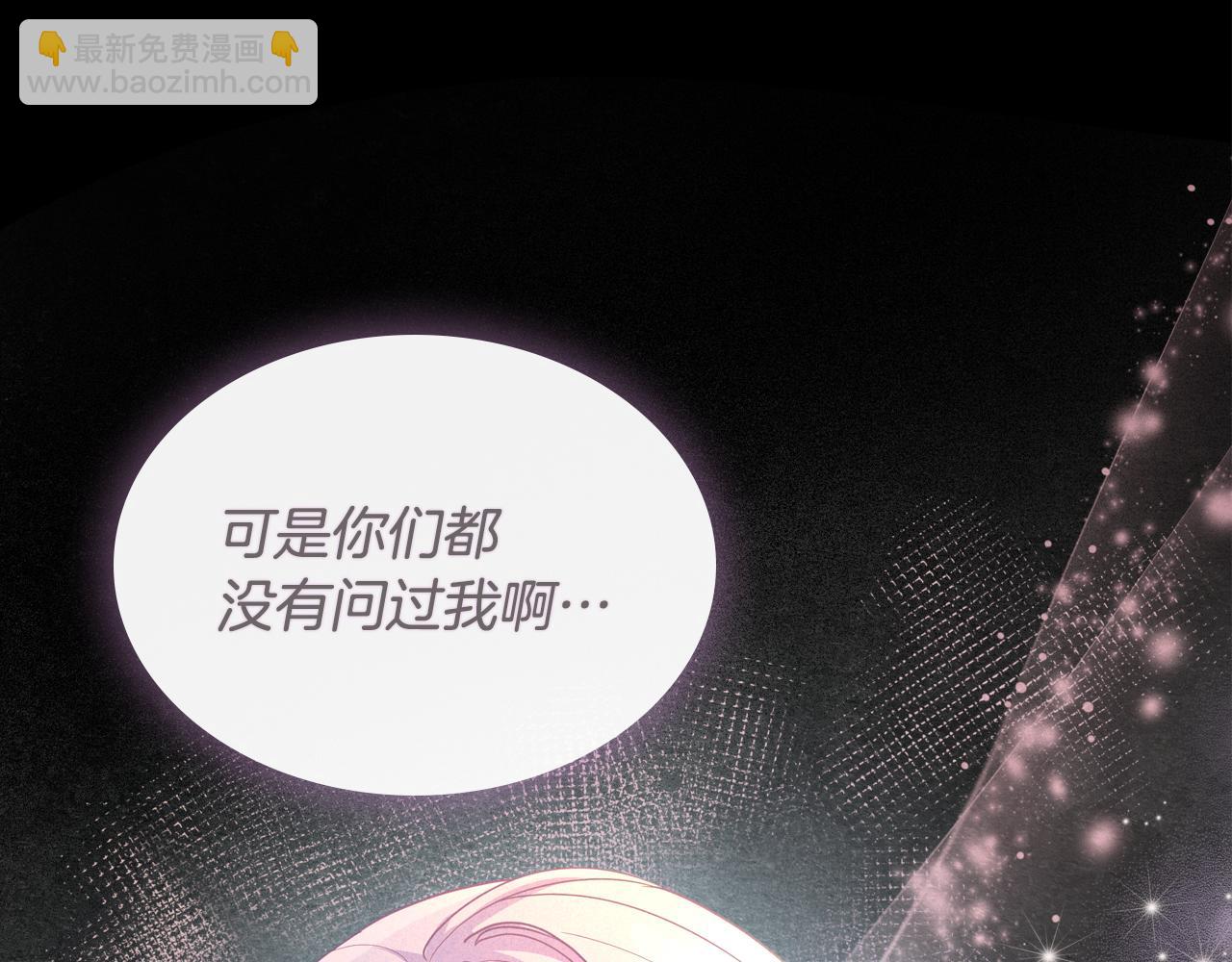第82话 不喜欢就直说115