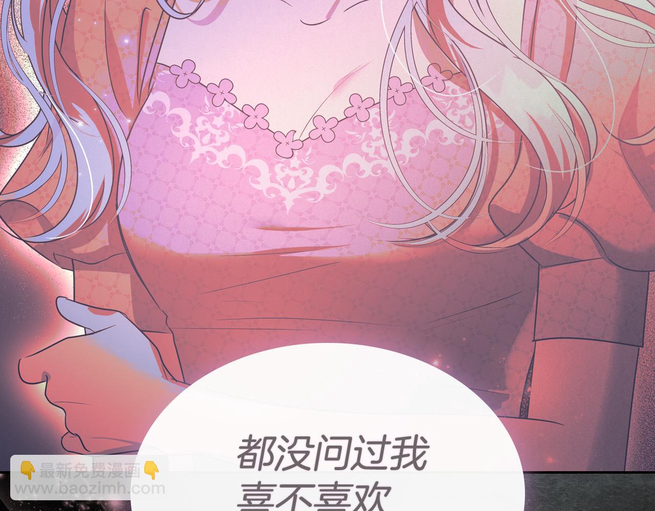第82话 不喜欢就直说117