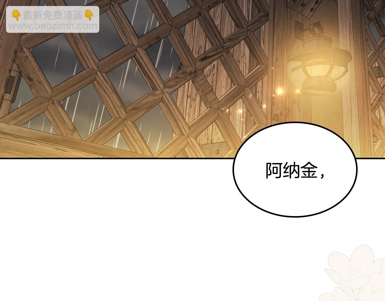 第82话 不喜欢就直说125
