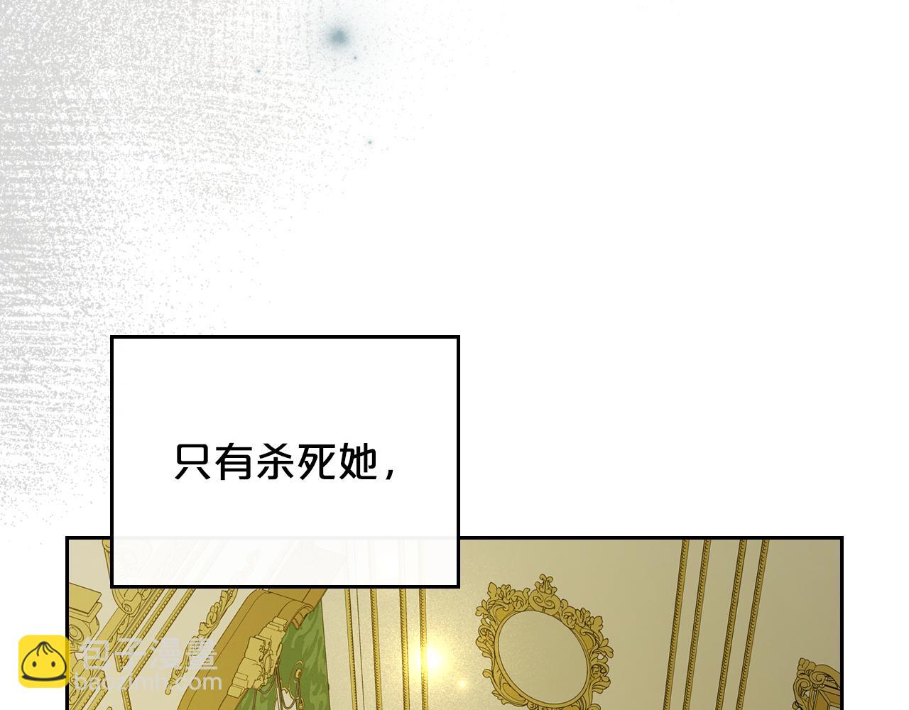 第82话 不喜欢就直说13