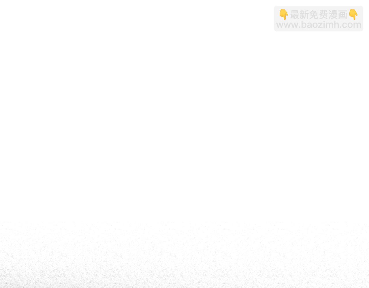 第82话 不喜欢就直说134