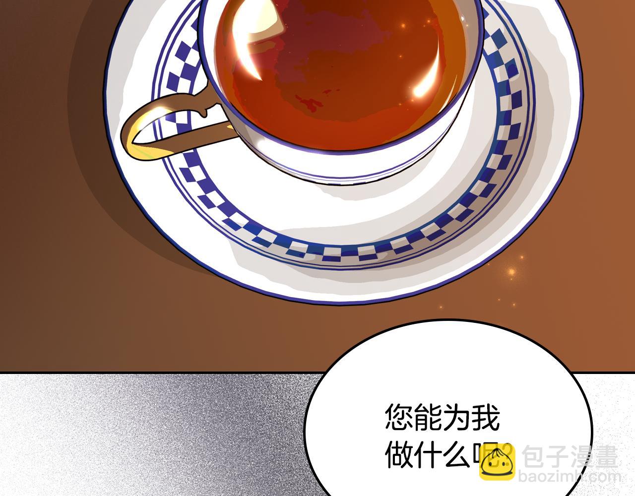 第82话 不喜欢就直说142
