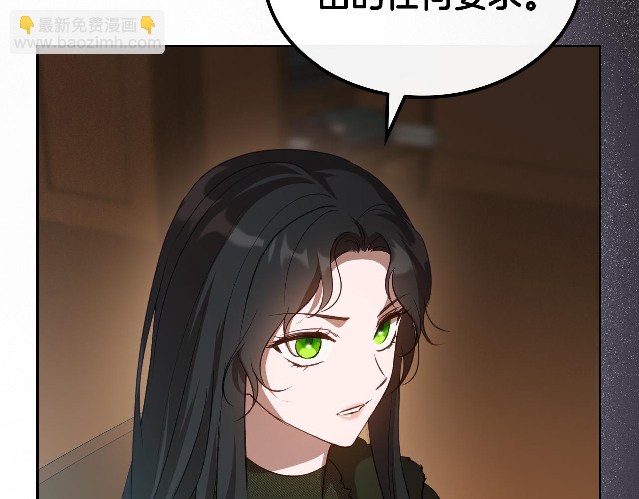 第82话 不喜欢就直说144