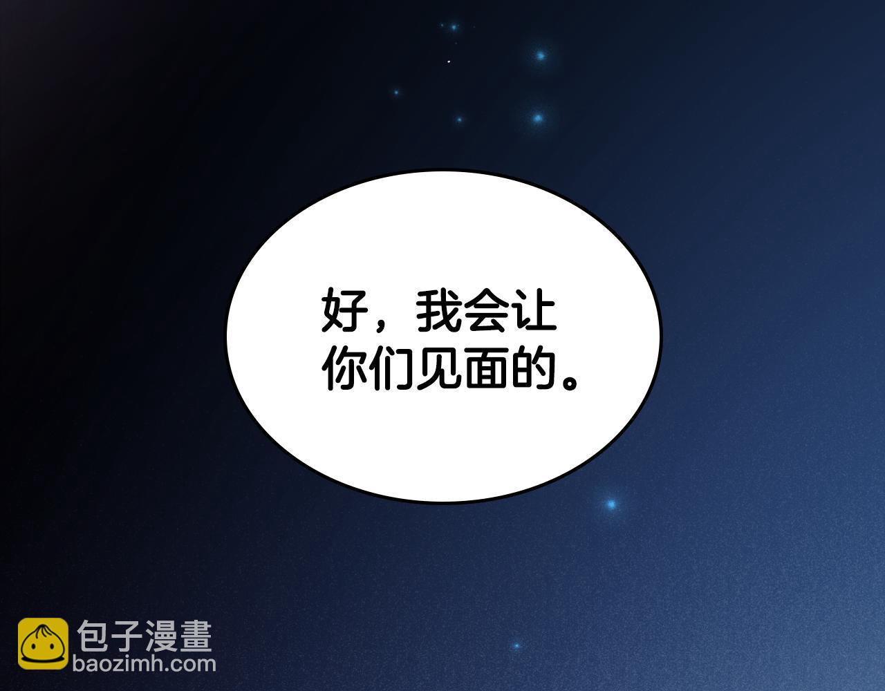 第82话 不喜欢就直说148