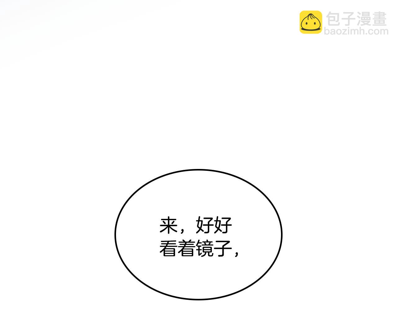 第82话 不喜欢就直说151