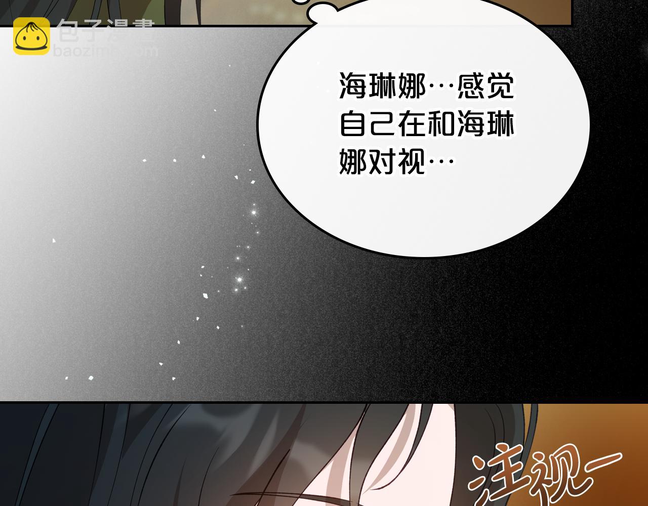 第82话 不喜欢就直说162