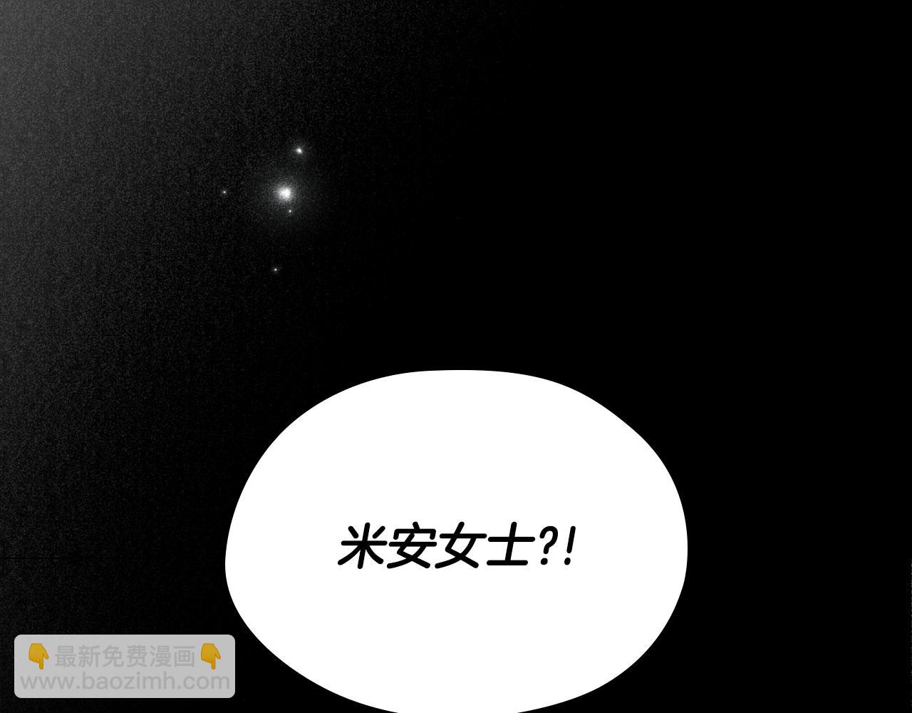 第82话 不喜欢就直说164