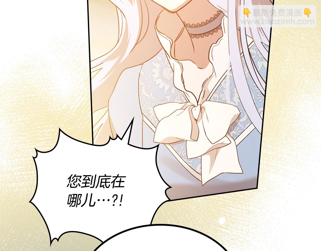 第82话 不喜欢就直说170