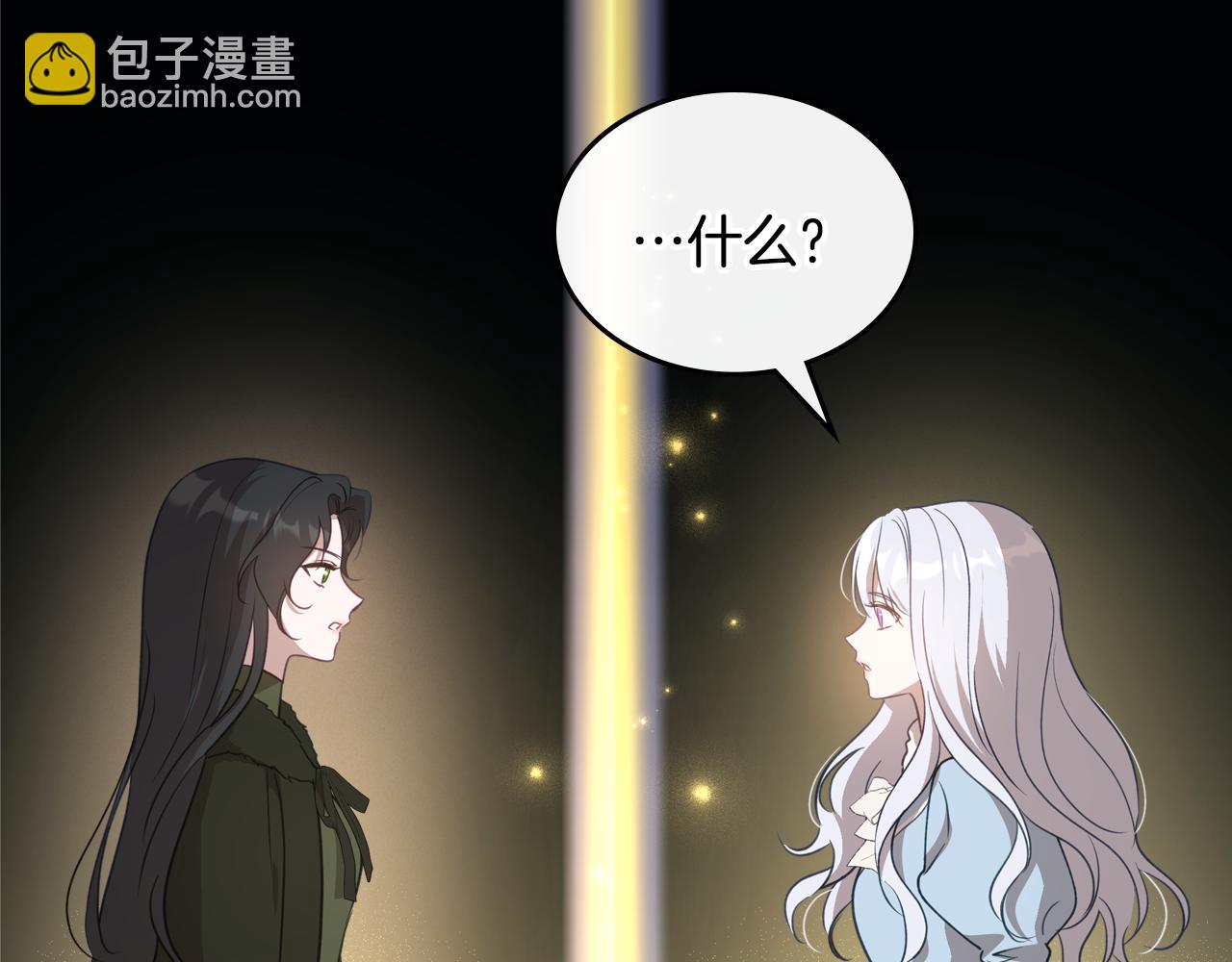 第82话 不喜欢就直说172