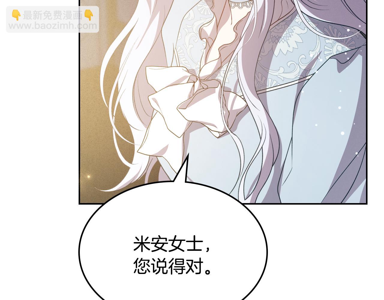 第82话 不喜欢就直说182