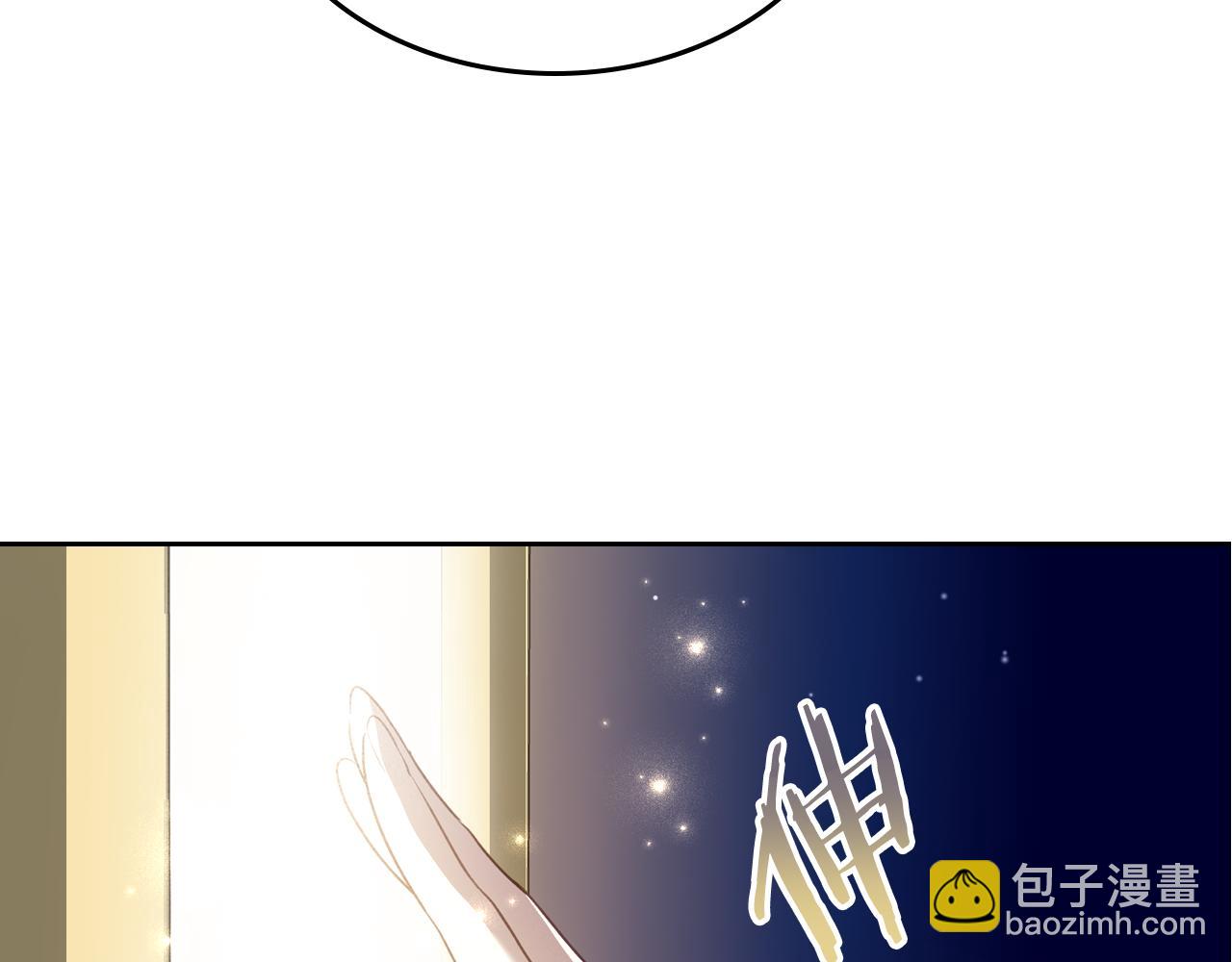 第82话 不喜欢就直说183