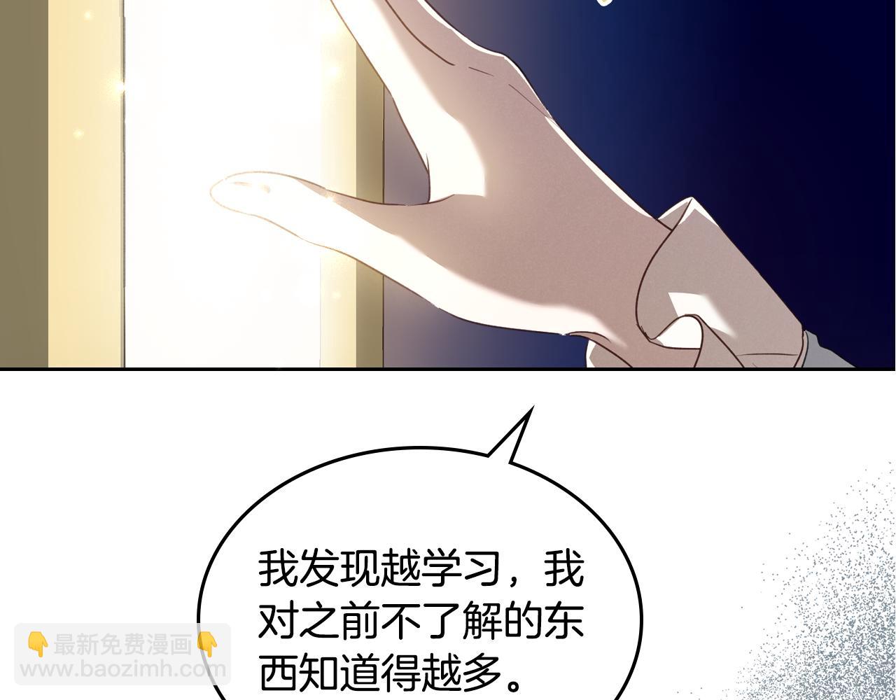 第82话 不喜欢就直说184