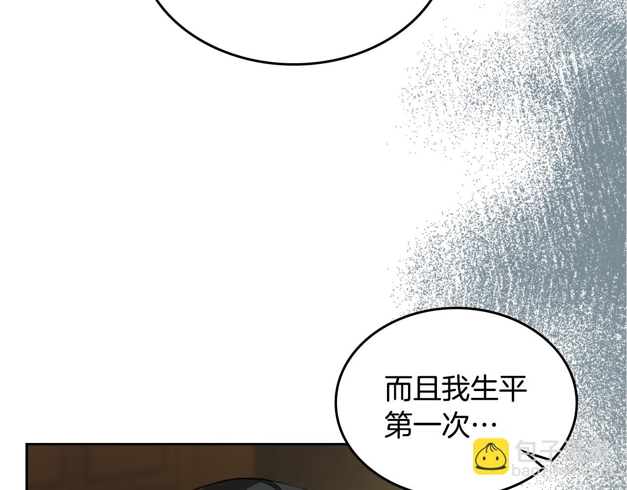第82话 不喜欢就直说185
