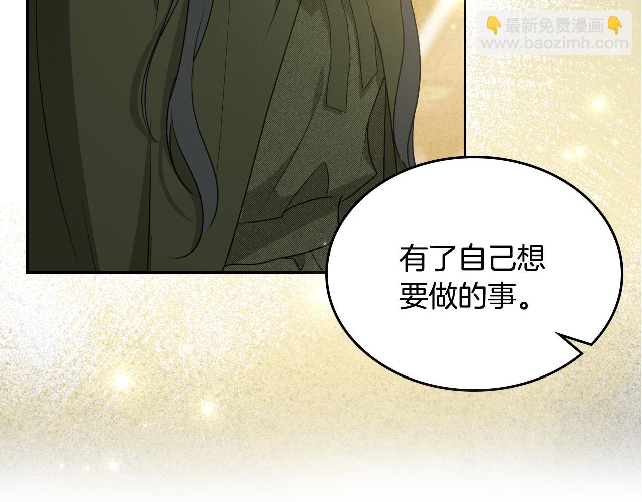 第82话 不喜欢就直说187