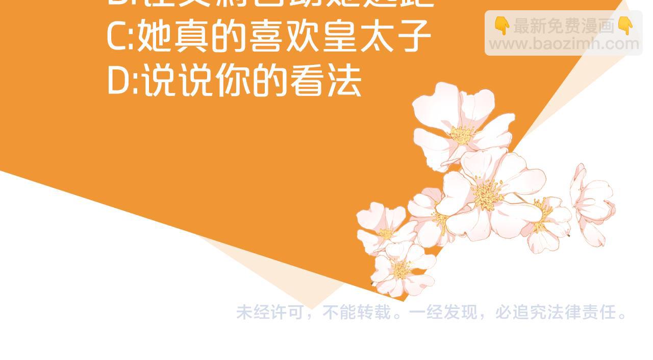 第82话 不喜欢就直说190