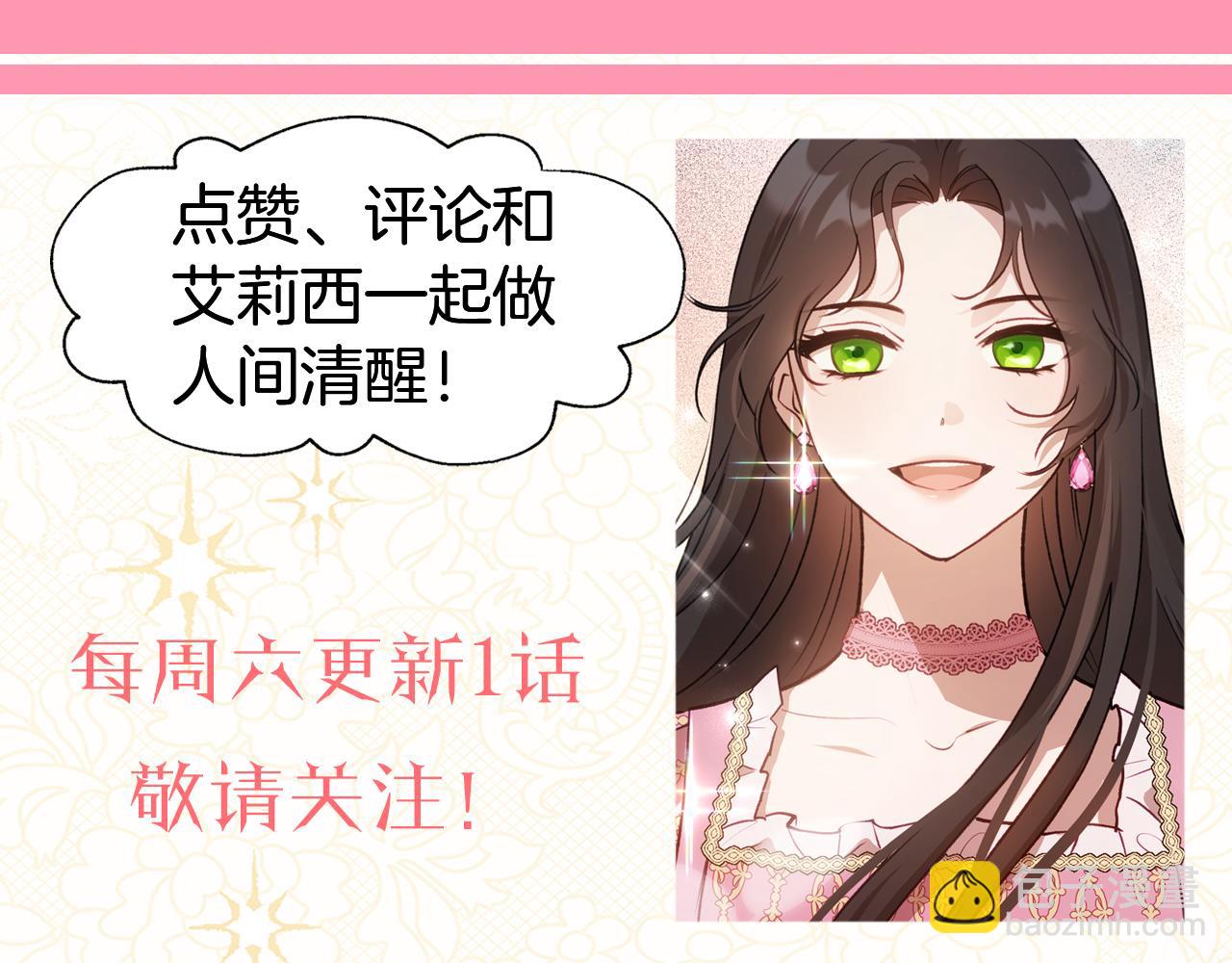 第82话 不喜欢就直说191