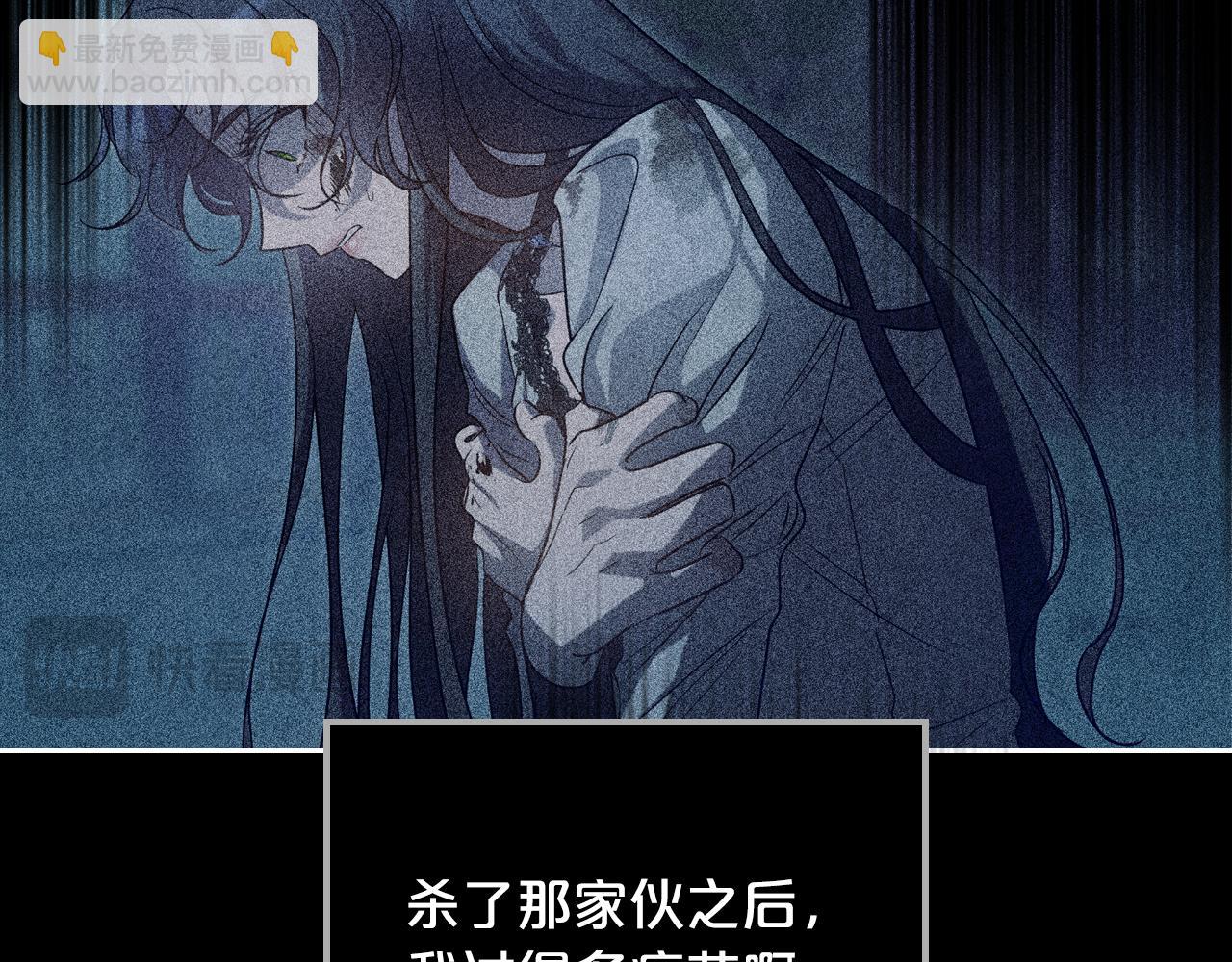 第82话 不喜欢就直说20