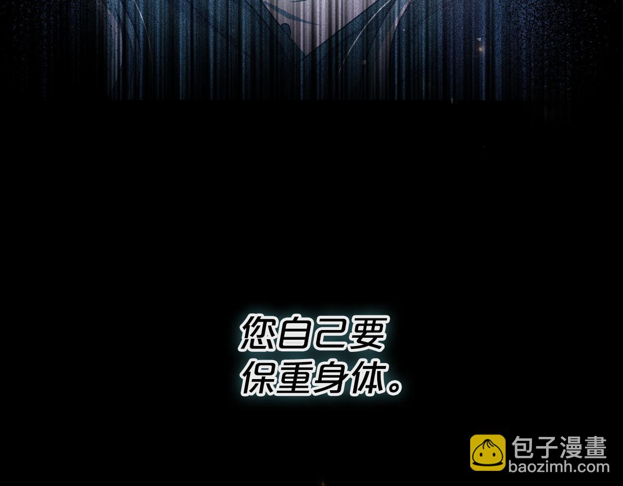 第82话 不喜欢就直说26