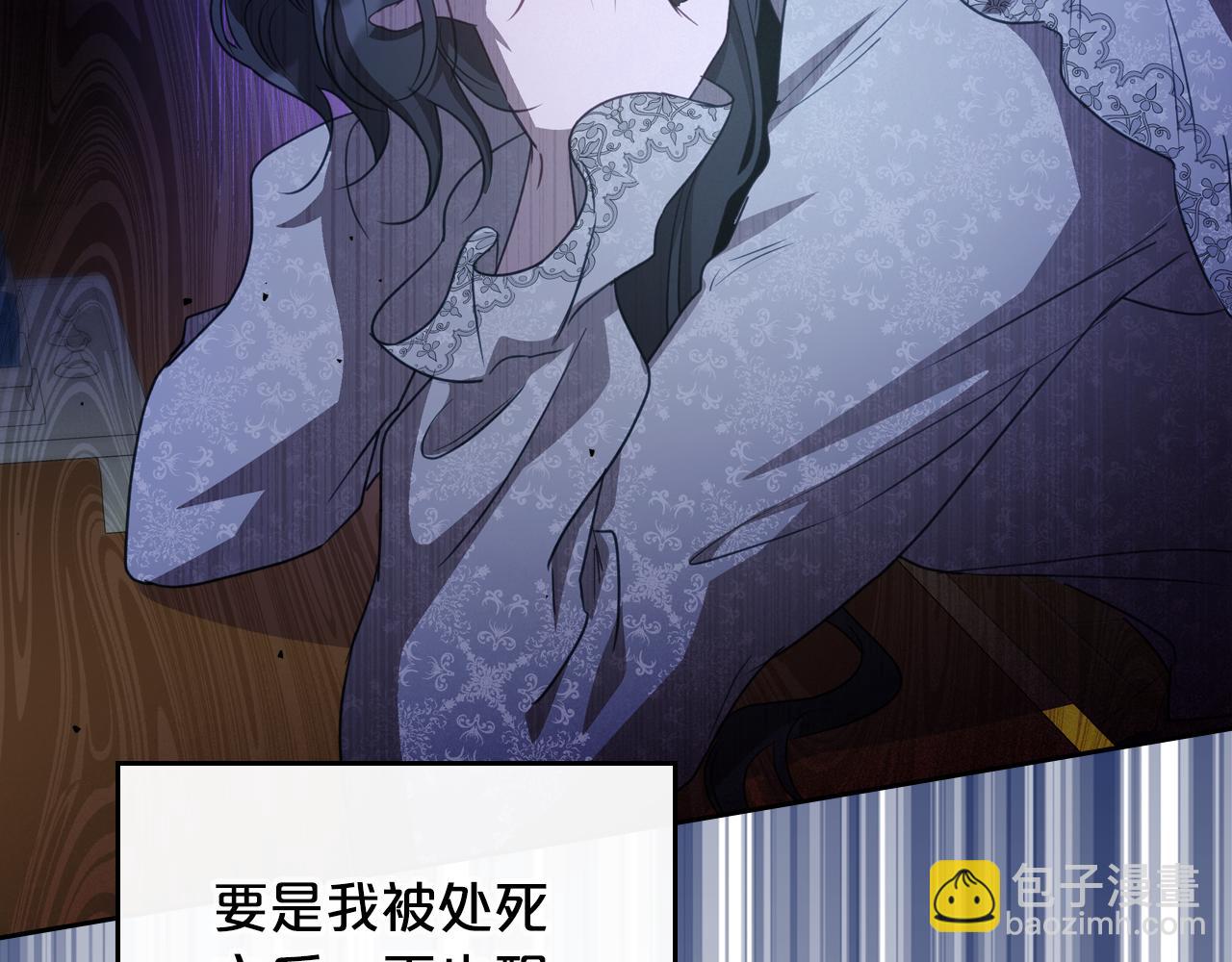 第82话 不喜欢就直说32