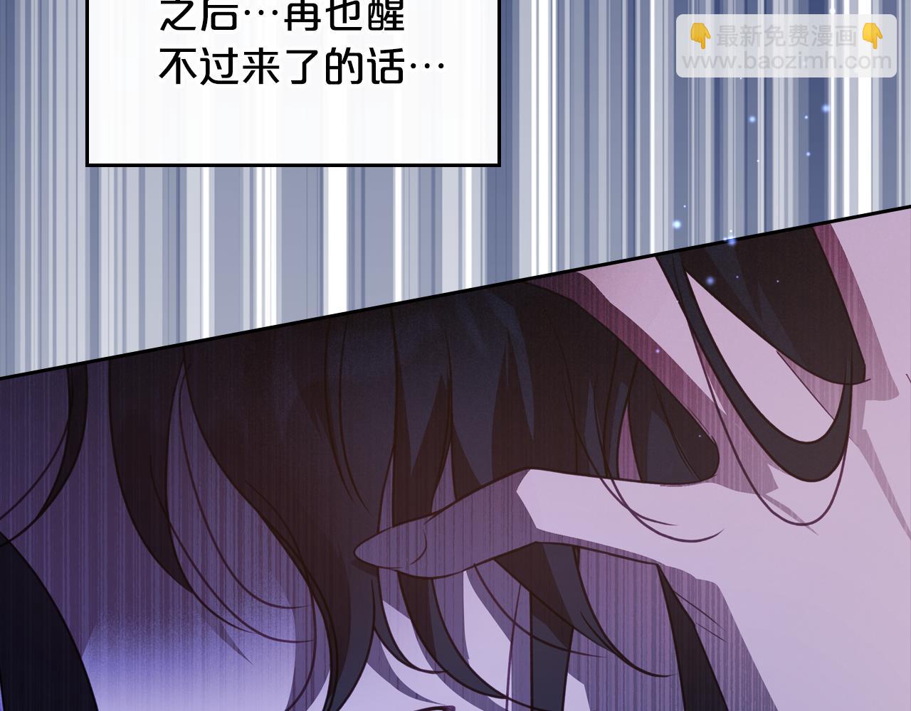 第82话 不喜欢就直说33