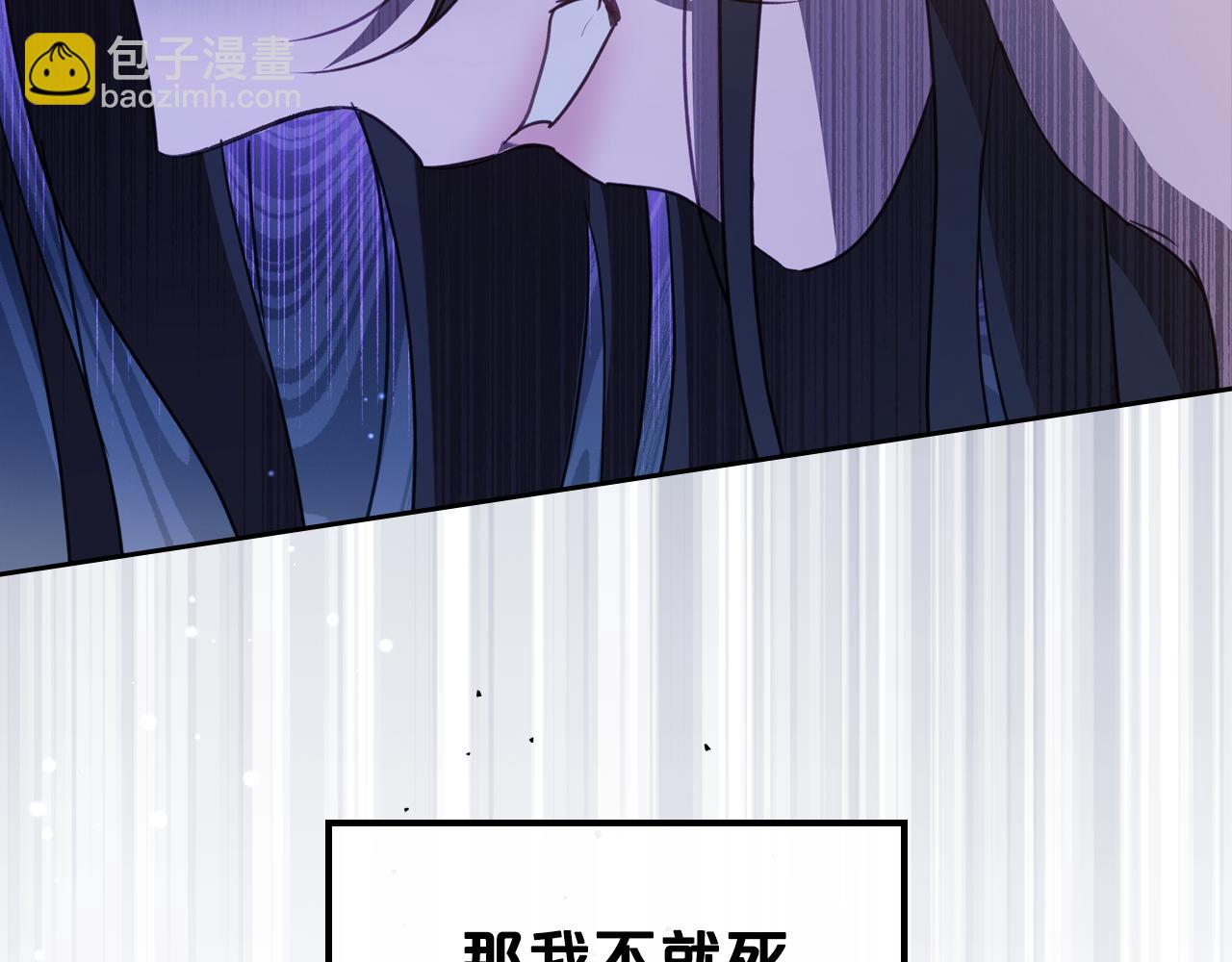 第82话 不喜欢就直说34