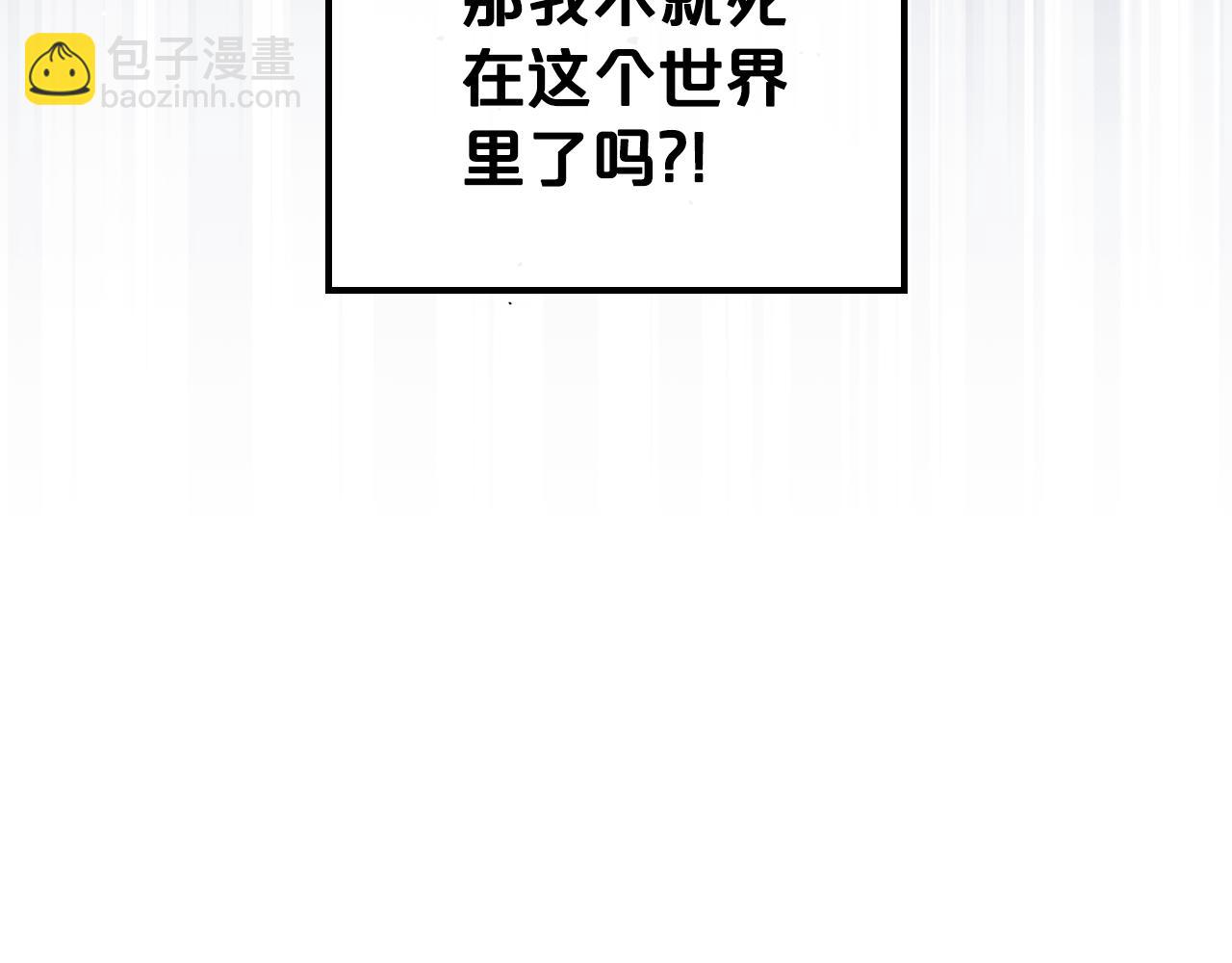 第82话 不喜欢就直说35