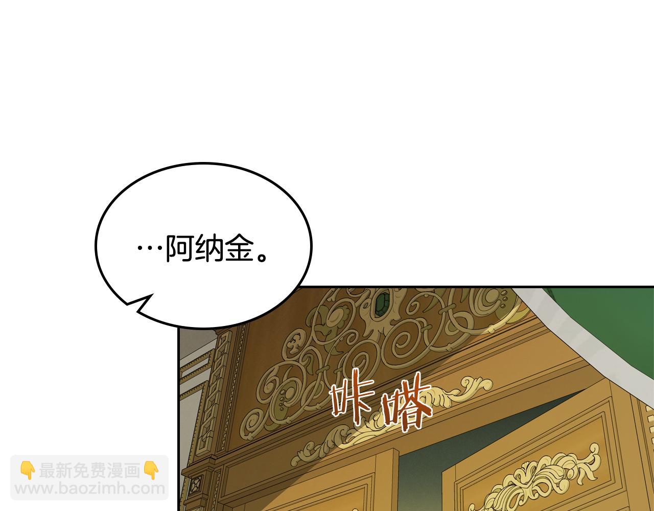 第82话 不喜欢就直说36