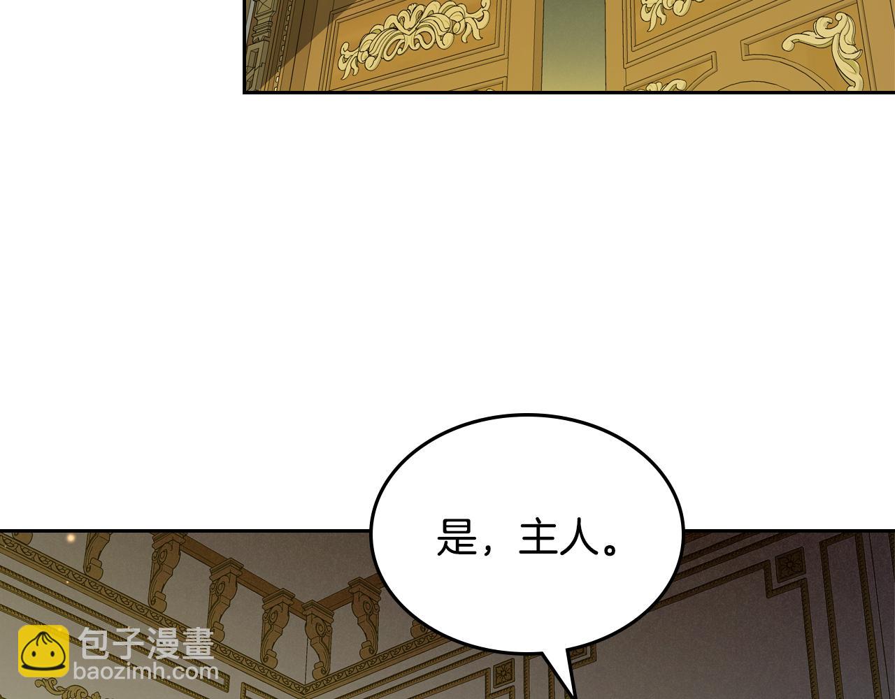 第82话 不喜欢就直说37