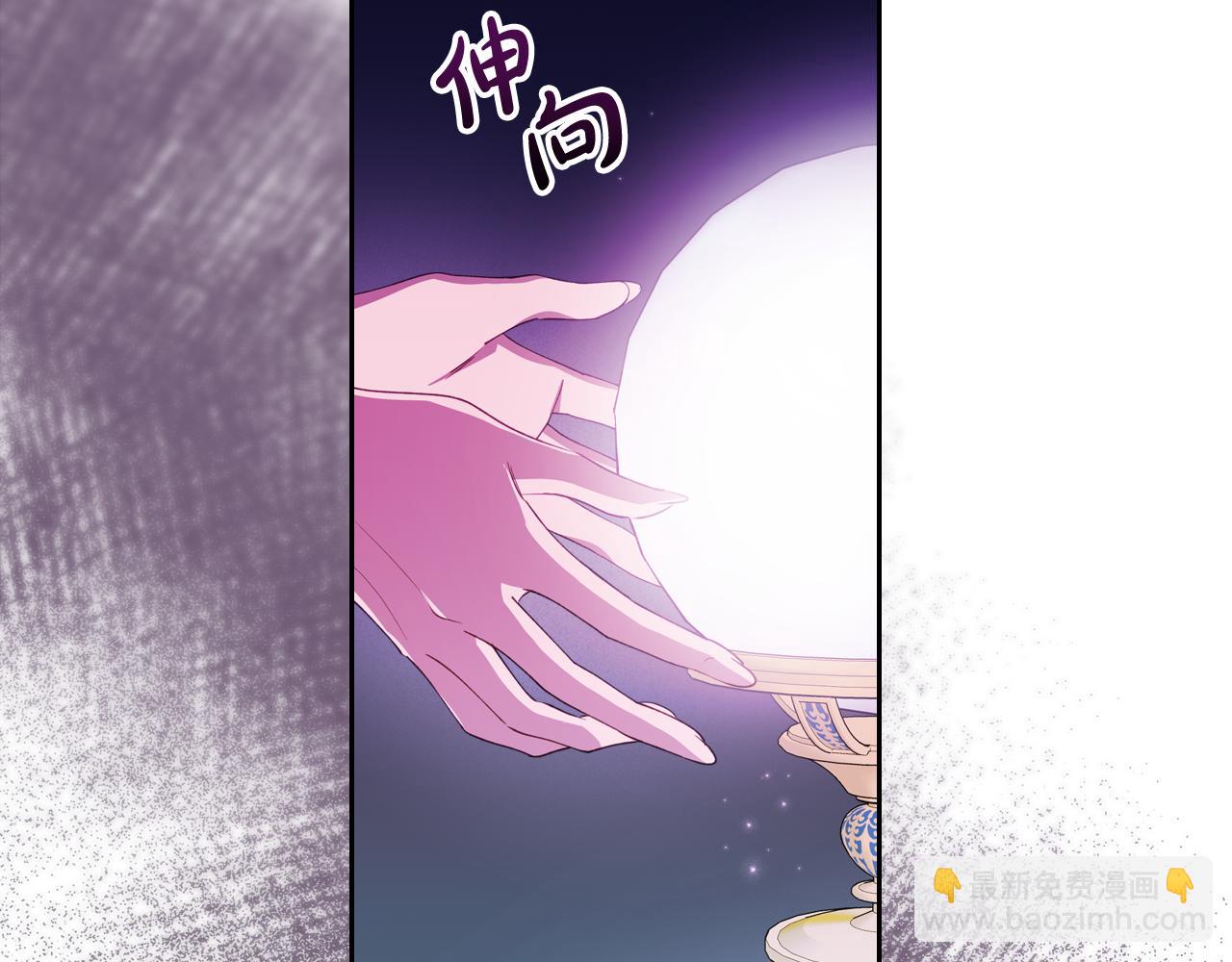 第82话 不喜欢就直说44