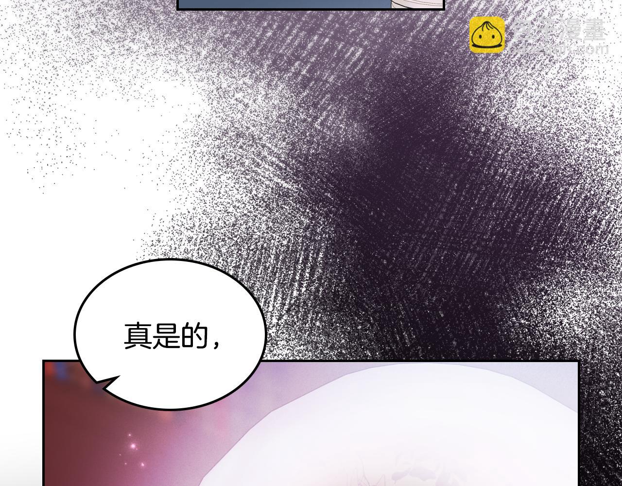 第82话 不喜欢就直说45