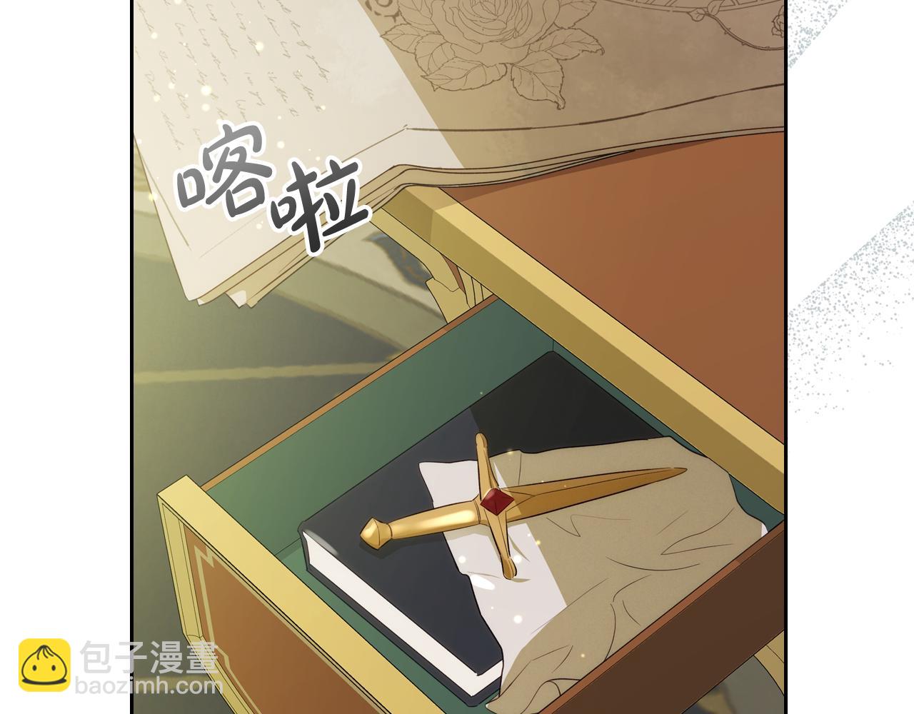 第82话 不喜欢就直说5