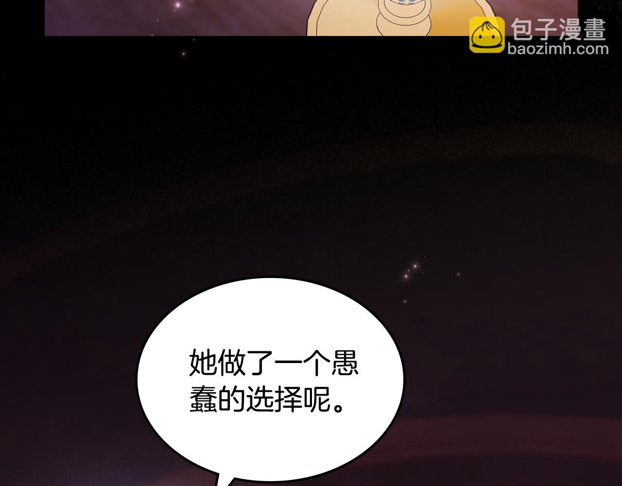 第82话 不喜欢就直说51