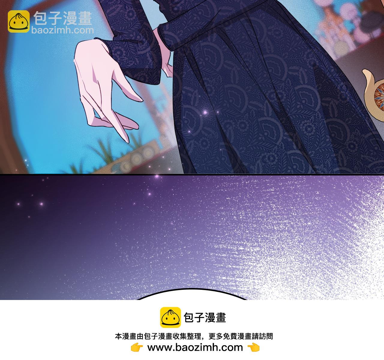 第82话 不喜欢就直说53