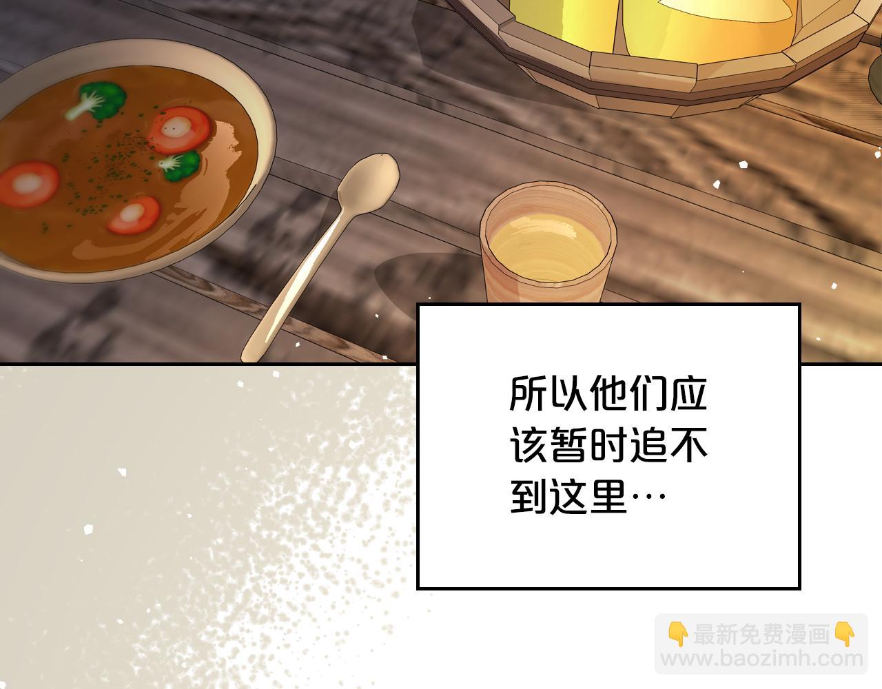 第82话 不喜欢就直说68