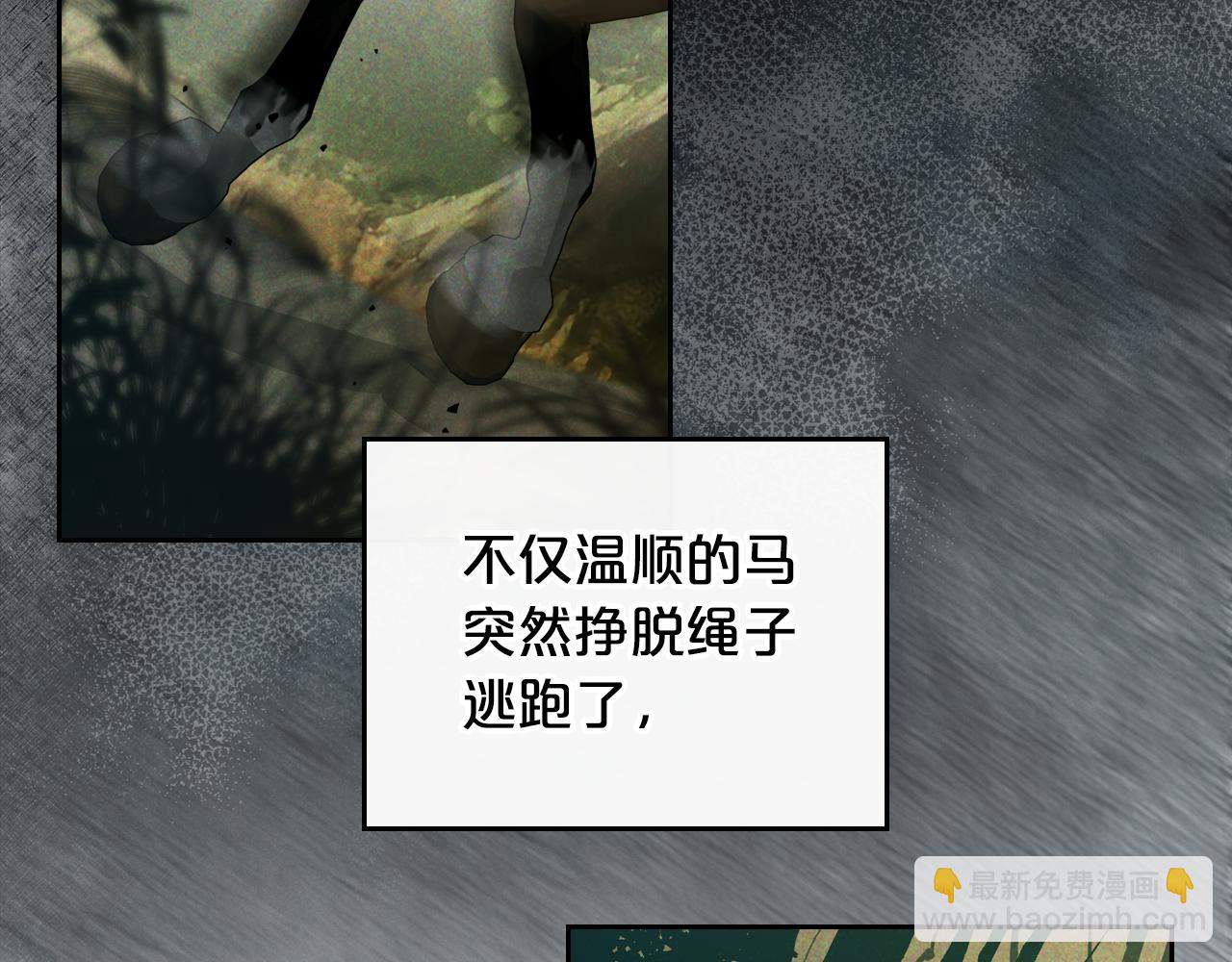第82话 不喜欢就直说72