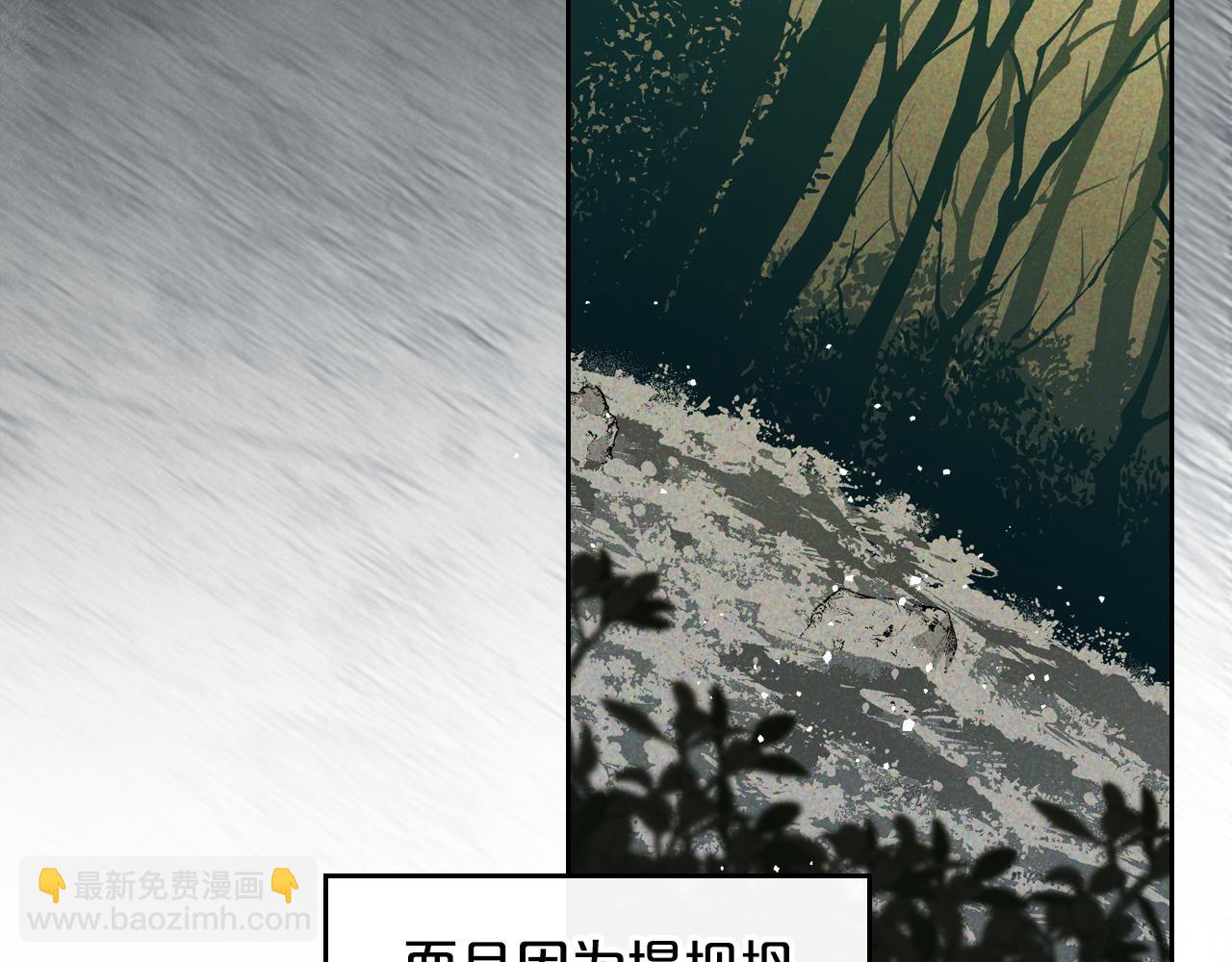 第82话 不喜欢就直说73