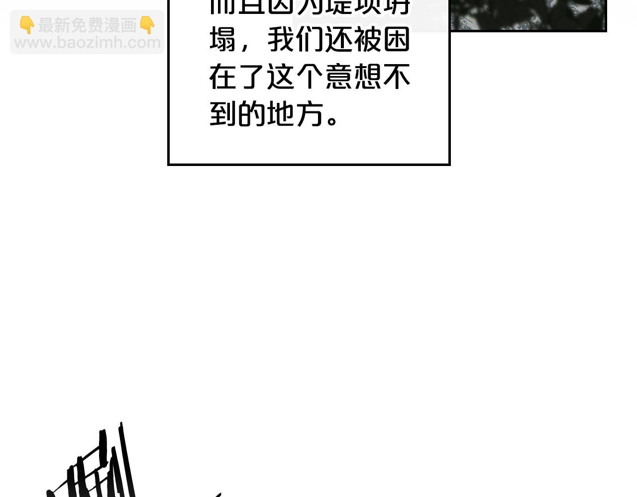 第82话 不喜欢就直说74