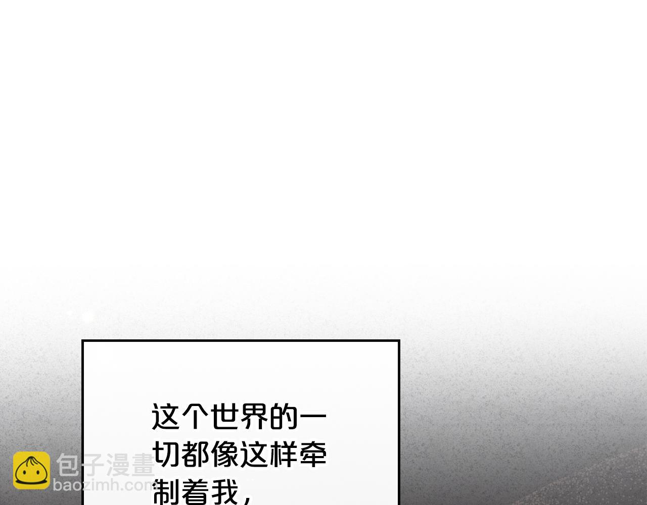 第82话 不喜欢就直说77