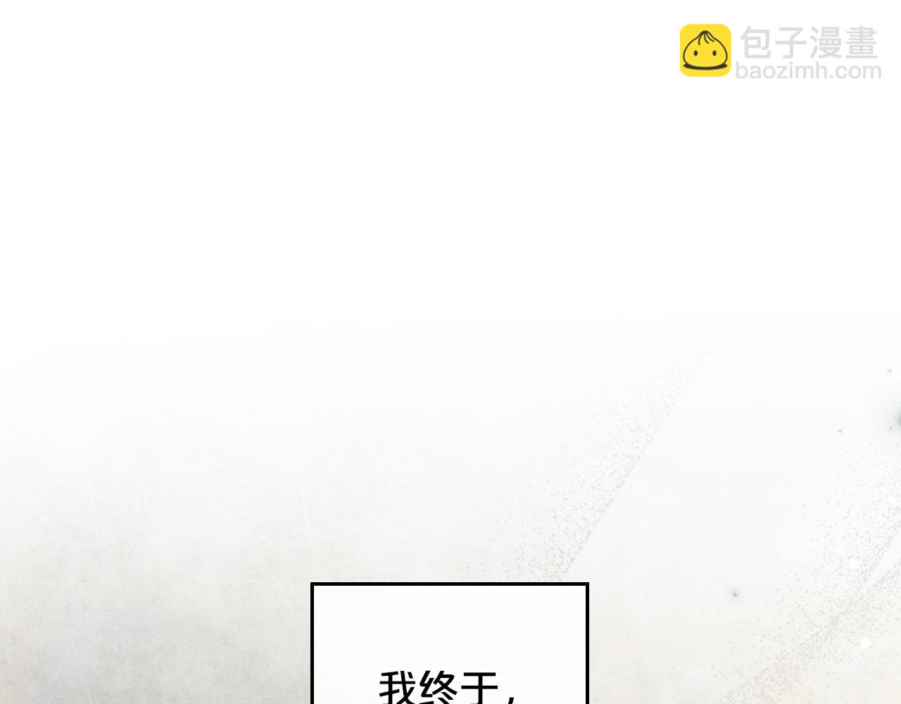 第82话 不喜欢就直说8