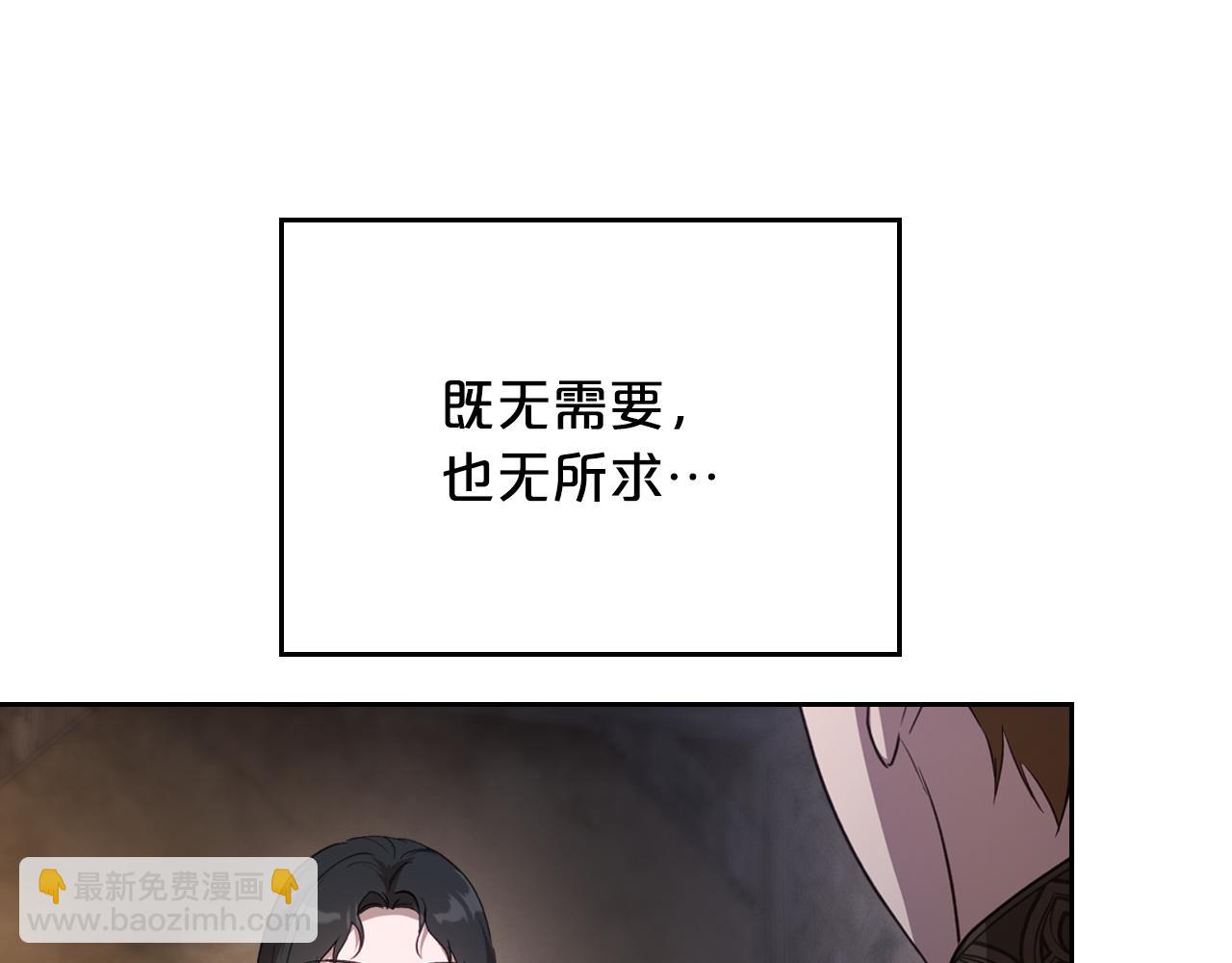 第82话 不喜欢就直说86