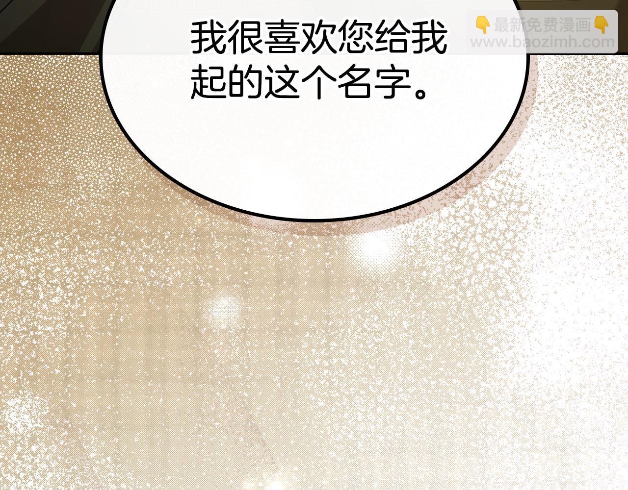 第82话 不喜欢就直说91